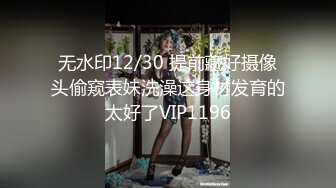 无水印10/19 大眼萌妹子露脸巨乳白皙奶道具插穴白虎干净粉嫩诱人VIP1196