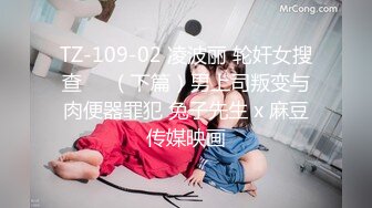 【新片速遞】  ✿91制片厂✿ 91YCM008 班主任的课后辅导▌小鱼▌女上位抽刺白虎蜜鲍 白带都干出来了 淫靡羞耻交合