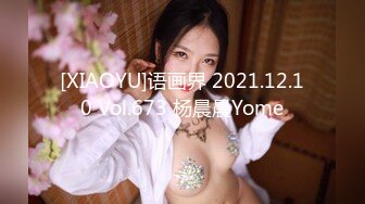 ❤️✿极品翘臀长腿网络女神【优优】最新定制，酸臭丝足老婆要老公的臭精液，满嘴淫语挑逗热血沸腾白浆直流高潮喷水