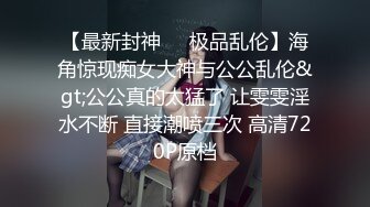 3/7最新 主动拿着大鸡巴插入无毛骚穴上位呻吟射在小嘴里VIP1196