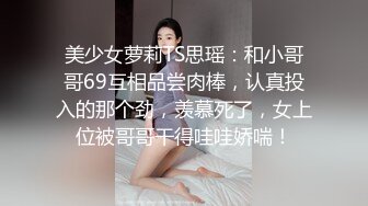  每次做爱都能喷水无数次的【无敌潮吹少妇】就像自来水 鸡巴拔出来 水也跟着喷出滋滋的