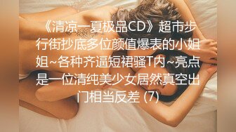 46万粉丝网黄蜂腰美乳萝莉「困困狗」付费资源 究极抽搐！黑丝小乖狗被爸爸狂桩腹肌都抖出来了