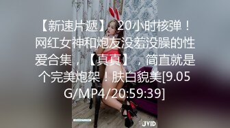 STP29236 近期下海甜美小姐姐！开档黑丝袜被闺蜜摸穴！舌吻舔逼貌似是女同，翘起美臀摇摆，极度诱惑 VIP0600