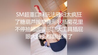 蜜桃传媒 PME045 怒操不礼貌的继女