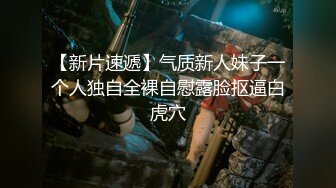 【新增角色】极品新人神似江疏影，突破大尺度主动自慰，极品美乳翘臀俏佳人 (2)