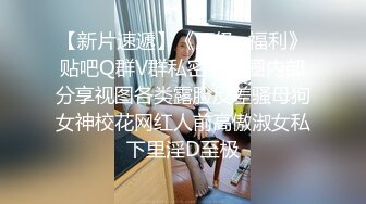 【百度云泄密】大奶子学妹和男友分手后啪啪视频遭曝光