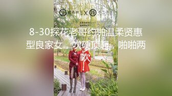 ☀️☀️金牌推荐☀️☀️【突然下面要】丰满肥臀~无套啪啪~精子射屁股 骚货需求极大~被操不够还要自慰 (1)