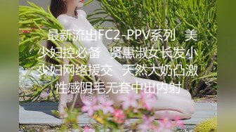 STP16536 白衣漂亮妹子，近距离拍摄口交69舔逼抽插猛操