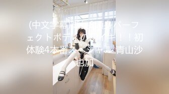 【新片速遞】   小哥酒店约炮美女同事❤️直接剪开她的牛仔裤猛插她的大肥B