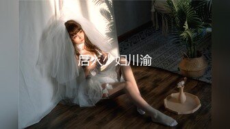 【绿帽淫妻❤️极品重磅】仙女老婆『Lyuyu』最新高价付费群定制私拍 分享极品黑丝淫妻 群交轮着随便操  (2)