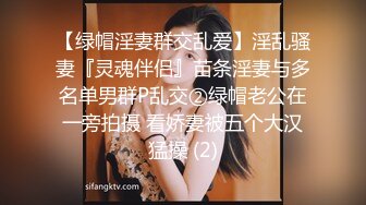 探花新片 无情的屌气质甜美外围女，开档丝袜69舔逼，翘起屁股後入猛怼，骑乘姿势深插到底