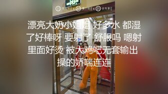 漂亮大奶小姐姐 好多水 都湿了好棒呀 要射了 舒服吗 嗯射里面好烫 被大鸡吧无套输出 操的娇喘连连