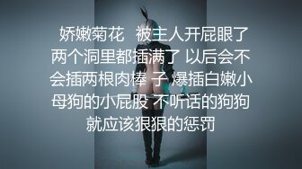 秘密的咪咪  女神带闺蜜下海 首次开收费 紧张到湿了