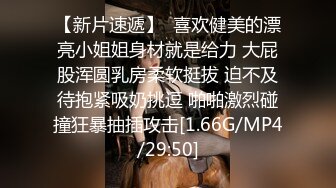 最新果冻传媒AV剧情力作-情色网贷 网贷逾期无钱还 青春酮体来抵债 美少女李茹 高清720P原版首发