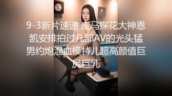 酒店偷拍附近的学生情侣开房打炮，长发飘飘的邻家型纯情女生，她太敏感了 被四眼男友舔奶子就受不了，双腿高高抬起深插