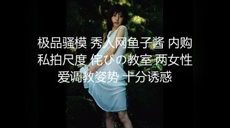 完美3P轮操虐操抽插极品淫荡人妻 完美臀浪完全把持不住 爆裂黑丝 淫叫高潮