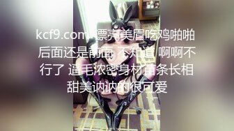 居家小夫妻，直播赚钱日常性爱生活，姿势超多玩69