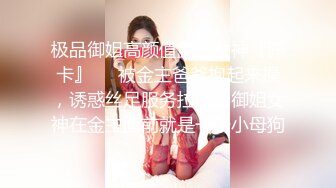 淫蕩極品美乳少女跟富家公子哥在豪宅浴缸內性愛啪啪啪