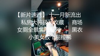 发现性感短裤小姐姐抚摸修长美腿舌吻调情69姿势口交扣穴