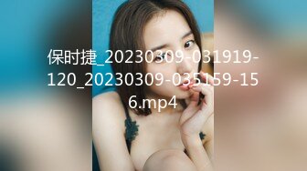 4/19最新 这时期的妹子真是太撩人楚楚动人鸡巴硬VIP1196