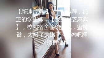 单身美女下海操逼秀，吊带背心黑丝袜，站立抽插肥穴