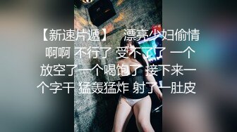 ✿高清AV系列✿甜美御姐女神〖小桃〗 太反差了！矝持端庄的秀丽小娇妻展现放荡的另一面，让老公看着她被男人轮着干1