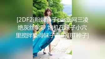 大神潜入艺术学院偷拍漂亮的JK裙妹子 典型的人美B黑