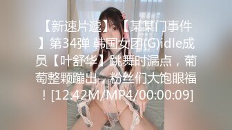 出租屋里操人妻