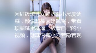 《云盘泄密》技术堪比会所金牌技师的苗条美女给男友伺候的神魂颠倒~又骚又热情