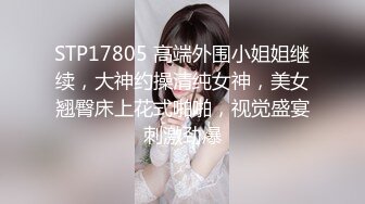 T【木豆糖】私拍③，与金主各种玩肏互怂3P，初次露脸，果真是大美女 (7)