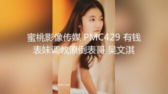 广东出差600元啪啪刚出来兼职援交的漂亮美女,害羞腼腆,被猛男各种技巧挑逗啪啪,操高潮后淫叫：我要,我要啊!