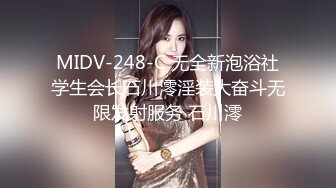 反差女神「Adeless2」少妇下班被勾搭去车震，操的尖叫连连高潮了