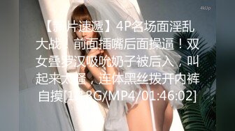 高端泄密流出❤️反差婊极品颜值女神姜瑜沦为了富二代男友的玩物人前女神私下小贱狗跪舔屁眼