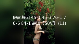 麻豆传媒女神乱爱系列MDX-241《结婚不久的嫩妻被亲弟搞上床》淫乱家庭记录 白虎女神沈娜娜