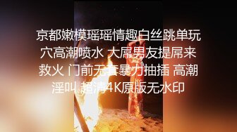 看完逼问路拍脸第15部：笑容可掬的美少妇浓郁的白液从肥厚木耳穴流淌出来