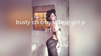 busty chubby village girl part 2