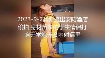 天美傳媒 TMQ005 小母狗技師的JK制服誘惑