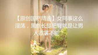 偷闻内裤的骚狗,被纹身壮男当场捉住,拷在床上无套插逼强行配种,今天老子让你吃鸡巴吃到饱