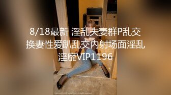 12/16最新 酒店偷拍身材苗条的年轻帅哥美女两天连续不停做爱VIP1196