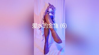 ?超顶嫩模? 价值40美金高端摄影顶级女神 ▌Yeha▌迷玩绑架 勃起兴奋敏感乳粒 极粉鲜嫩蜜穴诱茎侵犯