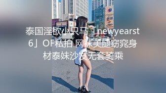 万人求购OnlyFans极品巨乳萝莉容颜百变女神反差婊嫩妹米妮chu小姐姐收费自拍视图195P+10V