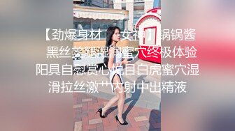 Asya】私拍~恋上大肉棒日常各种唯美性爱野战主打一个激情开放《顶级劲爆☀️订阅精品》浪漫主义上海留学生身材娇小翘臀媚洋女【Asya】私拍~恋上 (9)