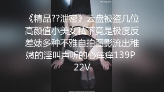 【新速片遞】 推特红人极品反差淫妻❤️名媛女优 【推特LuckyQL777】微露脸 特写疯狂潮喷 口爆后入