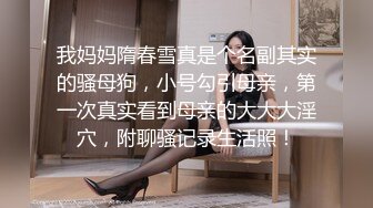 南宁窗口后入少妇，对面还有个少妇在看