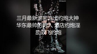 三人行性爱和面部美容