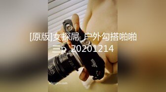 [原y版b]_135_你n的d共g享x女n优y_啪p啪p_20211223