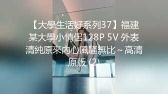 STP19018 清纯校花下海兼职 极品美乳让人把持不住 高颜值女神甜美干起爽