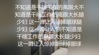 母狗老婆的骚样