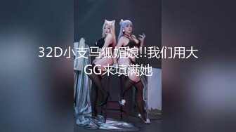  漂亮女友 看镜头看着我 啊啊 好舒服 没想到操起逼来表情这么骚