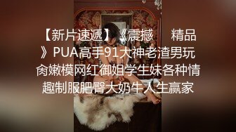 STP24068 东北网红女神极品肥臀  胸有有点小激情啪在啪  骑身上磨蹭脱掉内裤  主动套弄抽插美臀  插